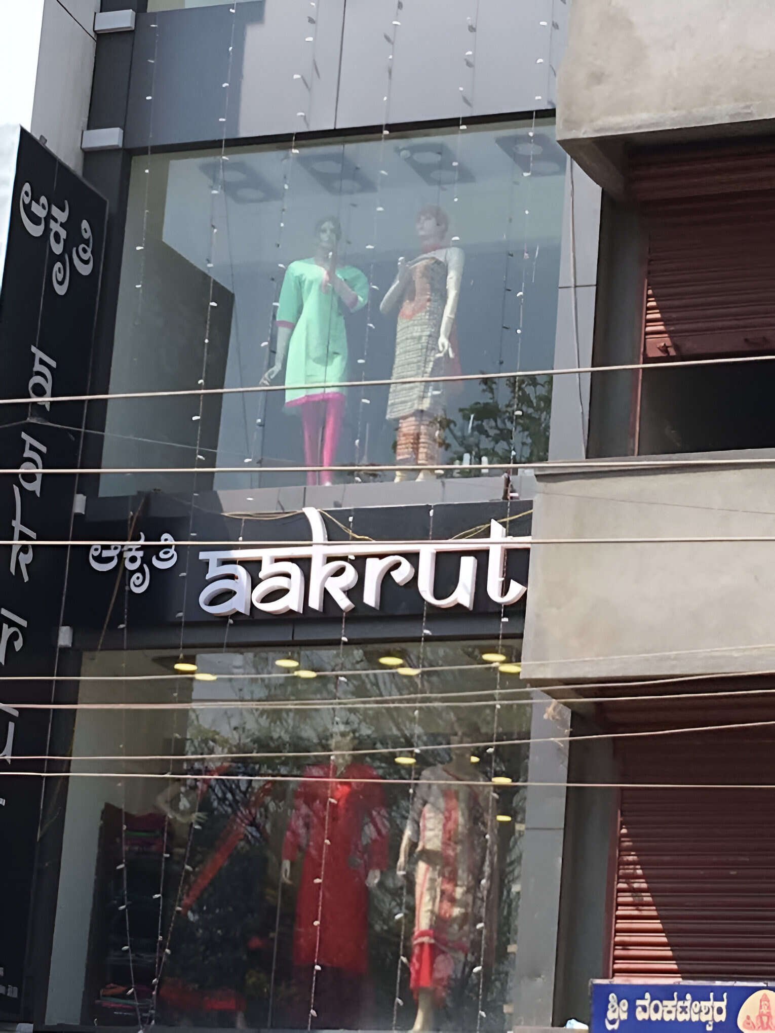 store_image
